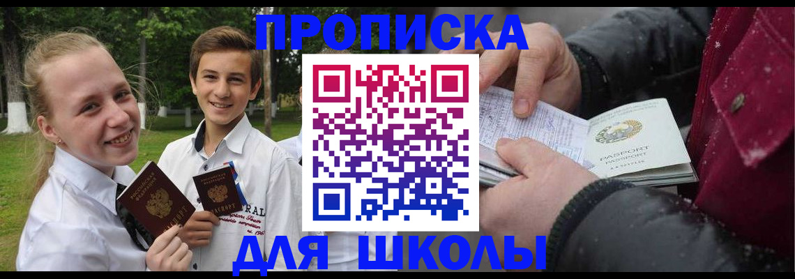 временная регистрация поиск в Чудово